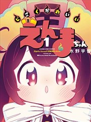 狐妖小红娘漫画