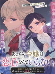 完美世界漫画