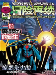 大主宰漫画在线阅读