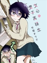吞噬星空漫画